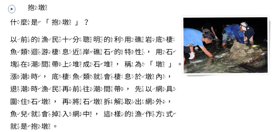 抱墩